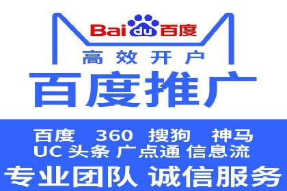 SEM托管公司案例分析：优化效果显著